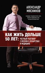 СПОРТ. ЗДОРОВЬЕ
