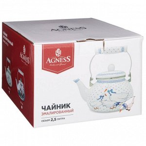 Эмалированный чайник AGNESS "Гуси" 2,5 л — стильный подарок для любой кухни, подходит для индукционных плит, 1 шт.