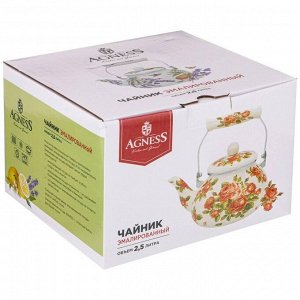 Эмалированный чайник AGNESS 2,5 л "Корейская роза" – эксклюзивный дизайн, подарок для вашей кухни, 1 шт.