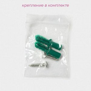 Держатель для швабр Доляна, 35*5*3 см, 3 отделения, крепление саморезы в копмлекте