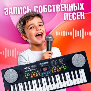 Синтезатор «Весёлые мелодии» с микрофоном, 37 клавиш