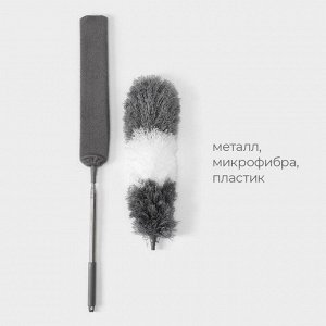 Щётка для пыли, плоская насадка 40x7.5 см, пушистая насадка 41x13 см, телескопическая ручка 230 см