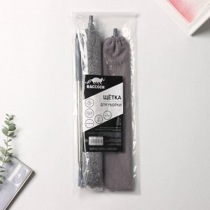 Щётка для пыли, плоская насадка 40x7.5 см, пушистая насадка 41x13 см, телескопическая ручка 230 см
