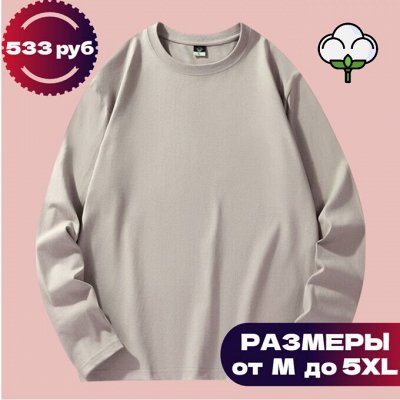 Шок цена! Классная недорогая мужская одежда на каждый день