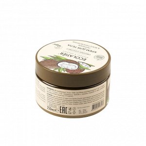 ECOLATIER GREEN Крем для тела Питание & Восстановление Серия ORGANIC COCONUT, 250 мл