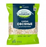 Хлопья крупяные овсяные не треб/вар Экстра Гудвилл 400г