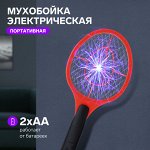 Мухобойка LRI-50, электрическая, 46х17 см, 2хAA (не в комплекте),  зеленая