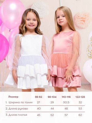 Платье нарядное детское KAFTAN, рост 86-92 см (28), белый