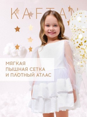 Платье нарядное детское KAFTAN, рост 86-92 см (28), белый