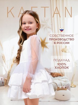 Платье нарядное детское KAFTAN, рост 86-92 см (28), белый