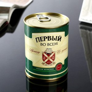 Носки мужские черные в банке «Первый во всем»
