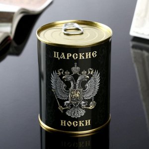 Носки мужские черные в банке «Царские»