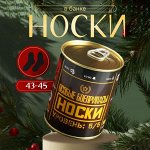 Одежда и обувь. Тематика 23 февраля