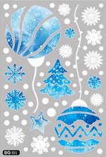 Новогодние наклейки на окна 20*30 см 1 лист