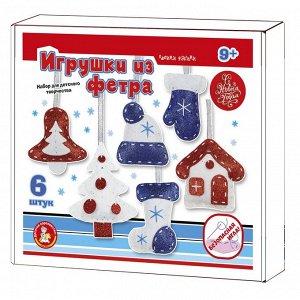 Набор для творчества. Игрушка из фетра "Новогодние игрушки" 6 шт