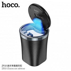 Автомобильная пепельница HOCO ZP10 Charm car ashtray черный