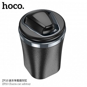 Автомобильная пепельница HOCO ZP10 Charm car ashtray черный