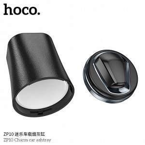 Автомобильная пепельница HOCO ZP10 Charm car ashtray черный