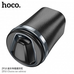 Автомобильная пепельница HOCO ZP10 Charm car ashtray черный