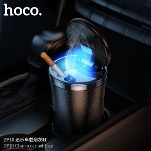 Автомобильная пепельница HOCO ZP10 Charm car ashtray черный