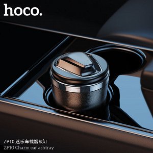Автомобильная пепельница HOCO ZP10 Charm car ashtray черный