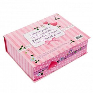 Подарочный набор "Шкатулка нашей малышки": фотоальбом, коробочки для хранения и карточки для пожеланий