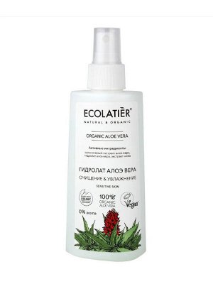 ECOLATIER GREEN Гидролат для лица Серия ORGANIC ALOE VERA, 150 мл