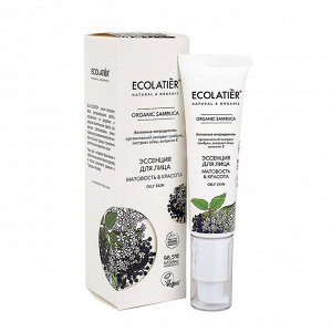 ECOLATIER GREEN Эссенция для лица Серия ORGANIC SAMBUCA, 30 мл '