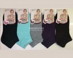 Носки женские хлопок ИРИНА укороченные 2816-1