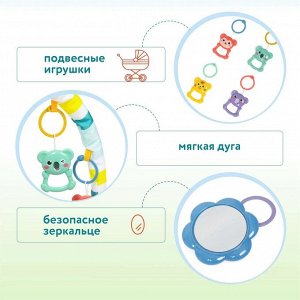 Коврик и шезлонг, набор 2 в 1 "Утёнок", световые, звуковые эффекты, голубой