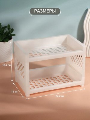 Органайзер для хранения, 2 секции, 24.2x15x16.7 см, белый