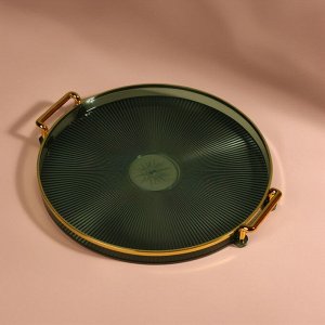 Подставка для хранения GREEN, d=27x3.4 см, цвет зелёный, золотистый