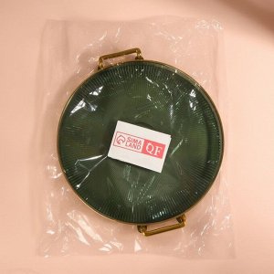 Подставка для хранения GREEN, d=27x3.4 см, цвет зелёный, золотистый