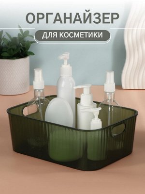 Органайзер для хранения маникюрных/косметических принадлежностей «GREEN», 24.5x18x8.5 см, цвет полупрозрачный/зелёный