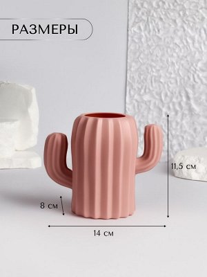 Органайзер - подставка для хранения косметики «Кактус», 11,5 ? 13 ? 7 см, цвет МИКС