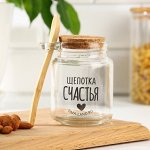 ☑ ︎Банки для хранения — стеклянные с деревянной крышкой