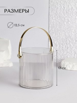 Органайзер - подставка для хранения косметики «CLEAN GOLD», с ручкой, d=12.5x12 см, цвет прозрачный/золотистый
