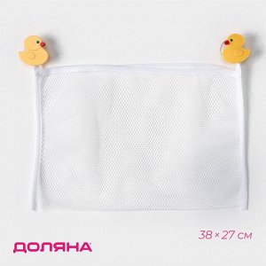 Сетка для игрушек и мелочей на присосках Доляна «Утята», 38x27 см