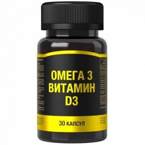 Омега 3 + Витамин Д3 капс. 850мг №30 (БАД)