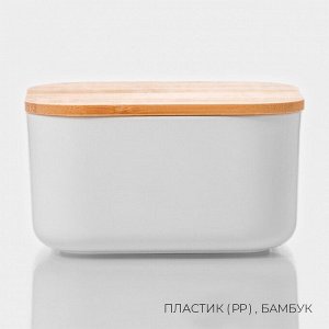 Контейнер для хранения с крышкой LaDо?m «Натурэль», 800 мл, 12.5?11.5?6.5 см, пластик, белый