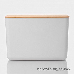Контейнер для хранения с крышкой и ручками LaDо?m «Натурэль», 22.05 л, 36?25?24.5 см, пластик, белый