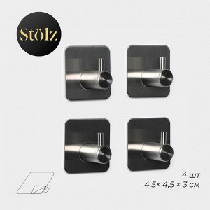 Крючки самоклеящиеся Stölz, 4 шт., для ванной комнаты, 4.5x4.5x3 см, хромированные