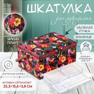 Шкатулка для рукоделия и шитья «Цветочный сад в ночи», хранение ниток, иголок, мелочи, 19x26x14.5 см