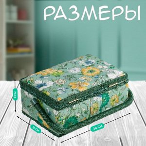 Шкатулка для рукоделия и шитья «Зелёная цветочная полянка», хранение ниток, иголок, мелочи, 24x16x11 см