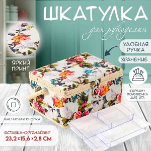 Шкатулка для рукоделия и шитья «Птицы в розовом саду», хранение ниток, иголок, мелочи, 19x26x14.5 см