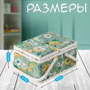 Шкатулка для рукоделия и шитья «Зелёная цветочная полянка», хранение ниток, иголок, мелочи, 19x26x14.5 см