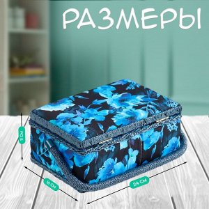 Шкатулка для рукоделия и шитья «Голубые цветы на синем», хранение ниток, иголок, мелочи, 24x16x11 см