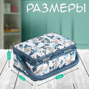 Шкатулка для рукоделия и шитья «Лиственные веточки», хранение ниток, иголок, мелочи, 18?12?9.5 см