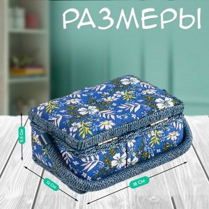 Шкатулка для рукоделия и шитья «Полевые цветы на синем», хранение ниток, иголок, мелочи, 18x12x9.5 см