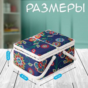 Шкатулка для рукоделия и шитья «Цветочная мозаика», хранение ниток, иголок, мелочи, 19?26?14.5 см